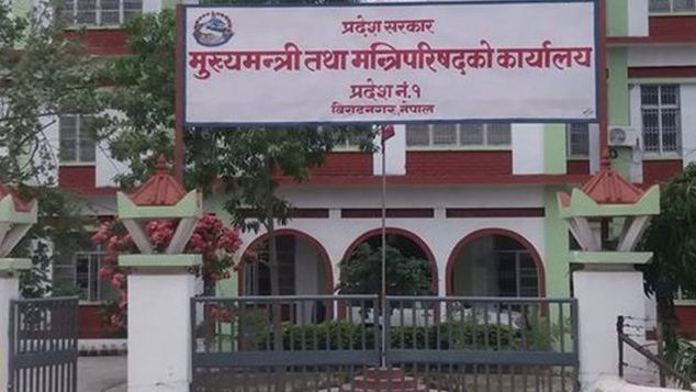 प्रदेश १ सरकारको निर्णय : ७ मन्त्रालय फुटाई १२ बनाउने 